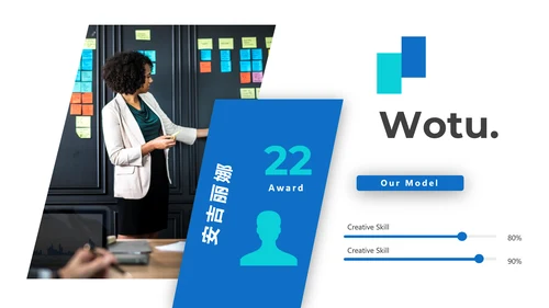 蓝色创意设计公司简介商务通用PPT模板