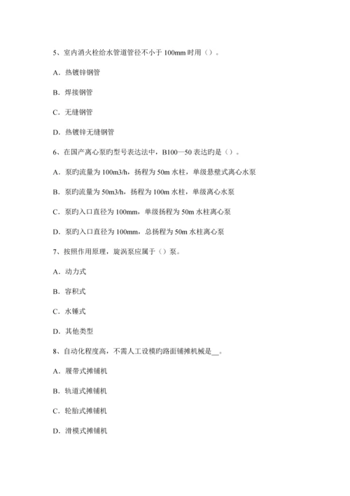 2023年造价工程师案例分析建设项目招标形式试题.docx