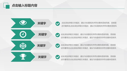 中国农业银行年中工作总结通用PPT模板