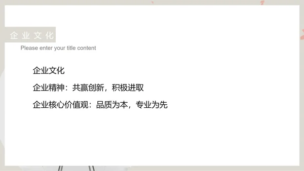 灰色简约风家具产品销售宣传PPT模板
