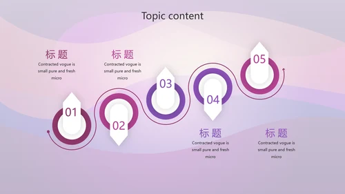 酷炫创意射击比赛动态PPT模板