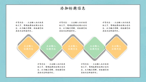 夏日清新甜筒通用PPT模板