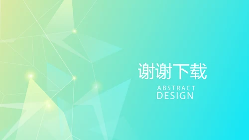 医疗器械不良事件报告动态PPT
