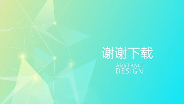 医疗器械不良事件报告动态PPT