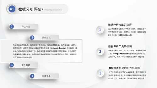 蓝色商务季度总结通用PPT模板