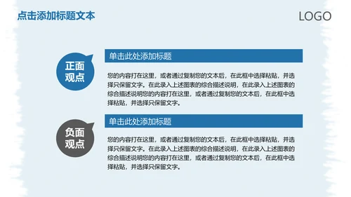 扬帆起航年终工作总结新年计划通用PPT模板