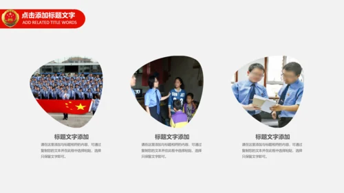 检察院工作总结汇报PPT模板法律监督