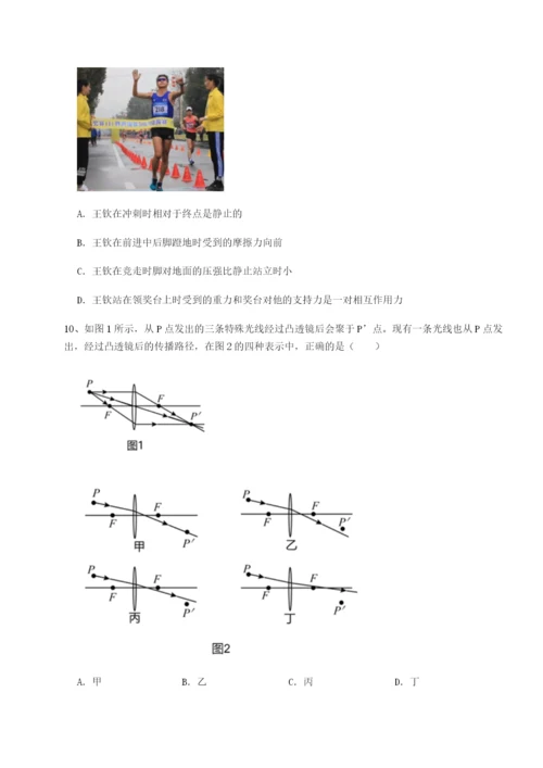 四川成都市华西中学物理八年级下册期末考试专项练习试卷（含答案详解）.docx