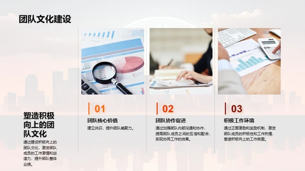 半年业务回顾与展望
