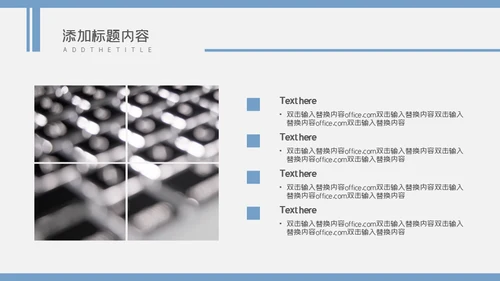 城市剪影计划总结通用PPT母版