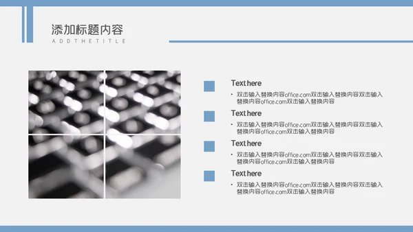 城市剪影计划总结通用PPT母版