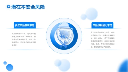 上半年工作总结商业写字楼通用PPT模板