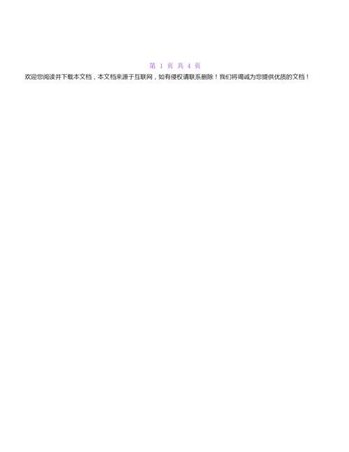 2022幼儿园小班夏季育儿知识大全.docx