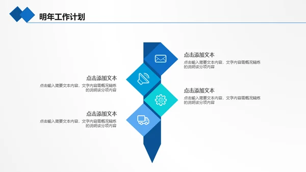 海底世界海底两万里通用PPT模板