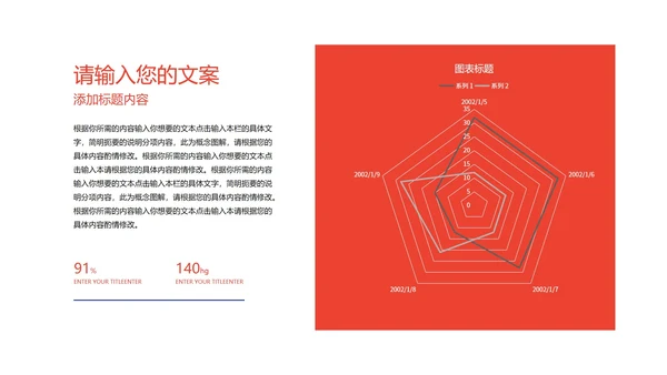 深蓝渐变风会议管理知识培训PPT模板