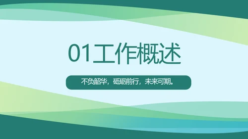 大气新农村医疗合作社动态PPT