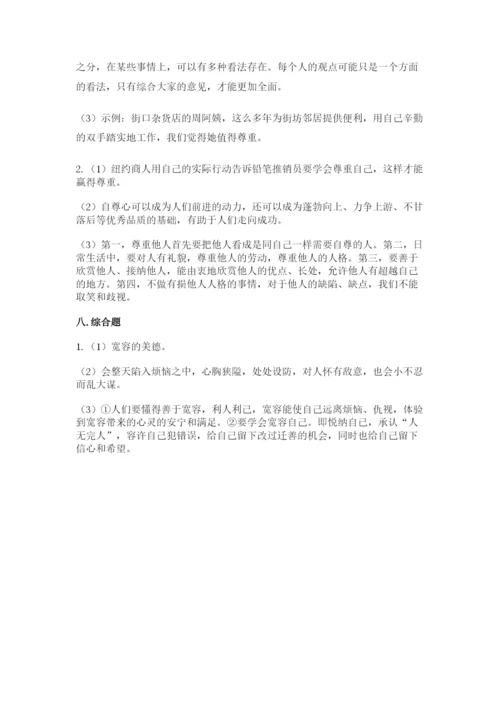 部编版六年级下册道德与法治期末检测卷（全国通用）.docx