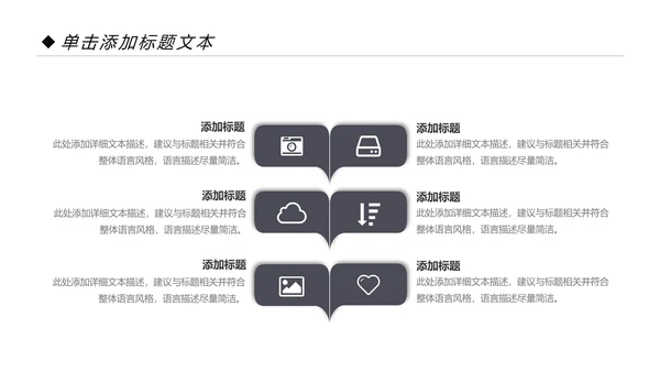 精美时尚瑜伽健身瑜伽运动孕妇瑜伽PPT模板