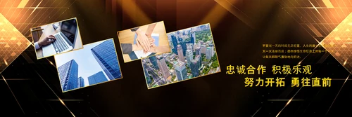 2023赢战兔年年会盛典颁奖典礼ppt