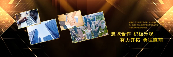 2023赢战兔年年会盛典颁奖典礼ppt