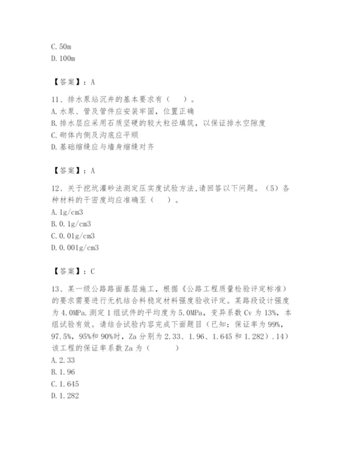 2024年试验检测师之道路工程题库附答案ab卷.docx