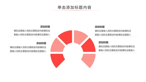 美容护肤美体精油按摩SPA养生PPT模板