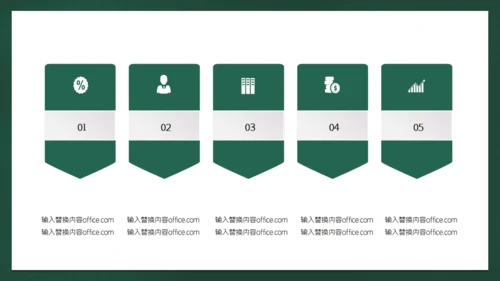 金榜题名学生高考加油通用PPT模版