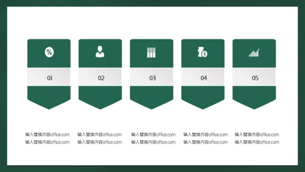金榜题名学生高考加油通用PPT模版