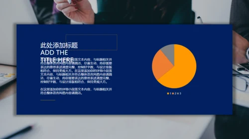 城市简约风商业计划书通用PPT模板