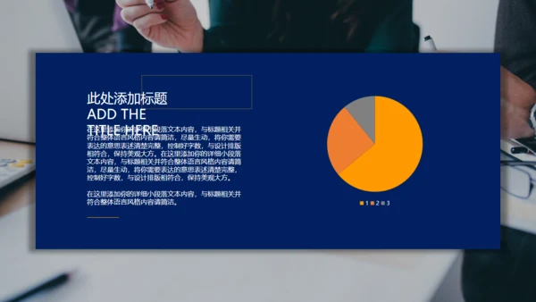 城市简约风商业计划书通用PPT模板