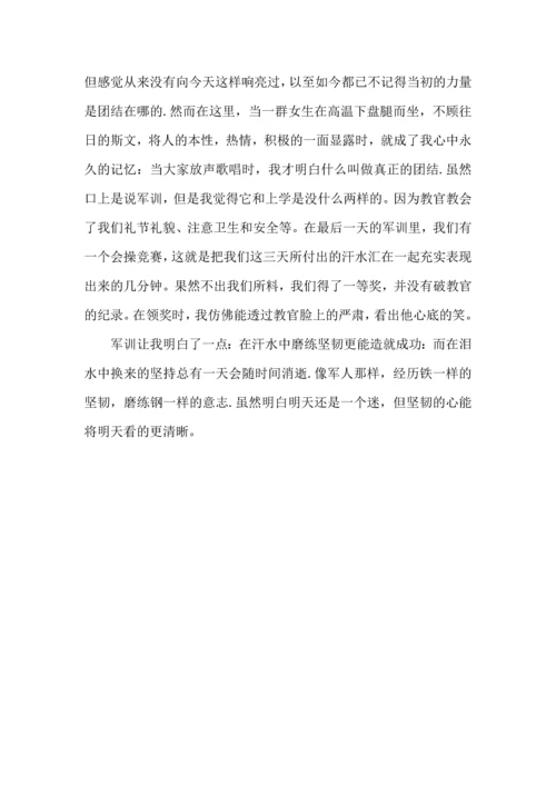 初中生军训心得体会：初中军训心得体会五篇.docx