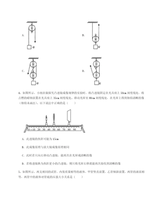 强化训练内蒙古赤峰二中物理八年级下册期末考试专题训练练习题（含答案详解）.docx