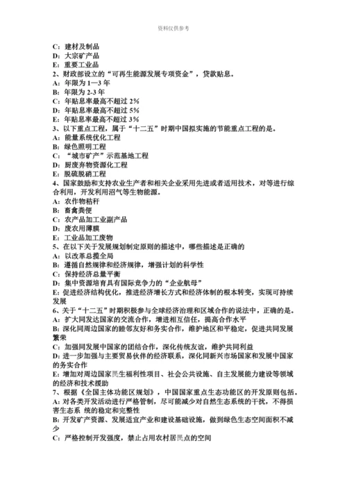 上海上半年咨询工程师咨询方法与实务考试题.docx