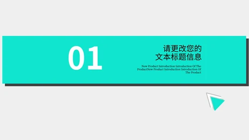 绿色商务风工作述职报告PPT模板