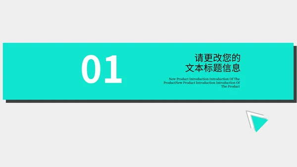 绿色商务风工作述职报告PPT模板