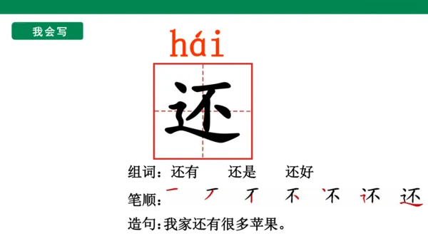 1６　动物王国开大会