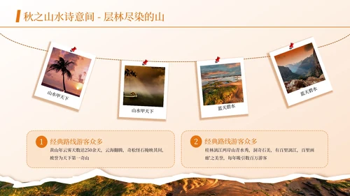 黄色简约风图文排版PPT版式合集