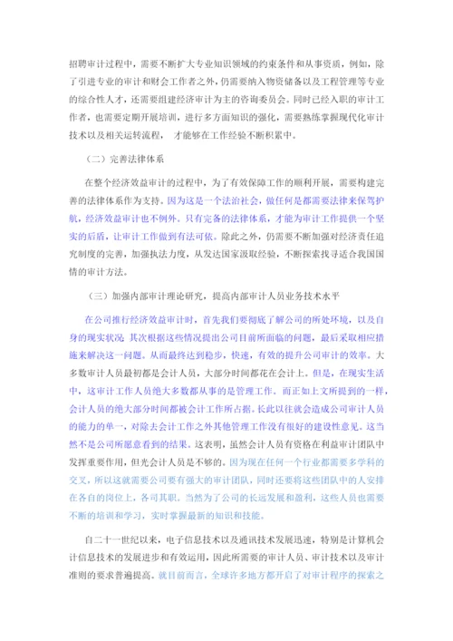论文（已改）.docx