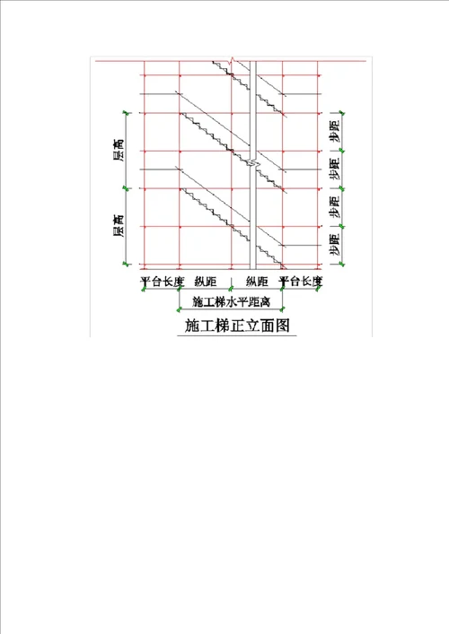 施工楼梯脚手架搭设方案