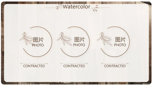 实木风格室内设计方案汇报工作总结汇报PPT