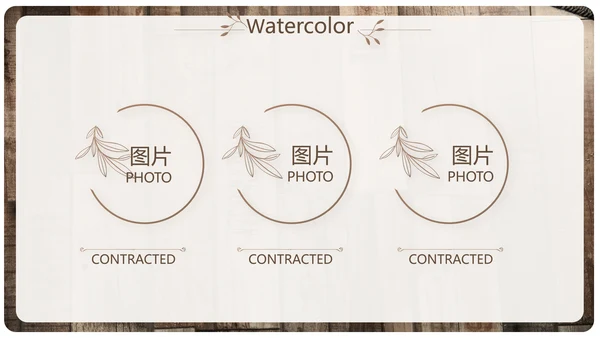 实木风格室内设计方案汇报工作总结汇报PPT