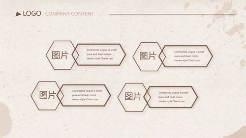 怀旧纸张铅笔个人述职报告工作总结动态PPT