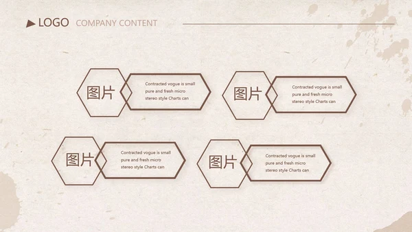 怀旧纸张铅笔个人述职报告工作总结动态PPT