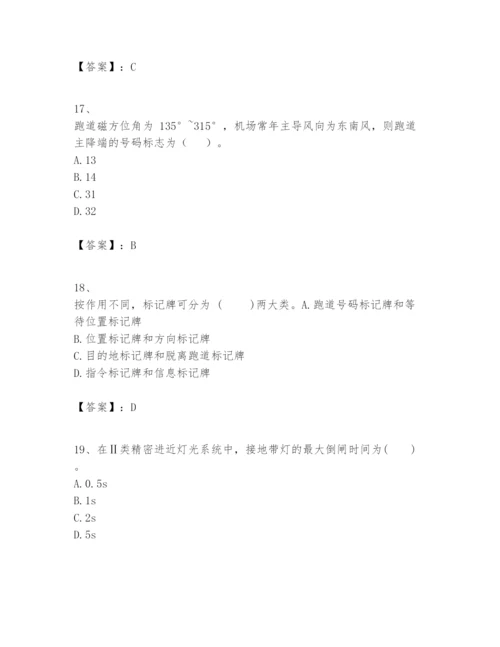 2024年一级建造师之一建民航机场工程实务题库【综合题】.docx