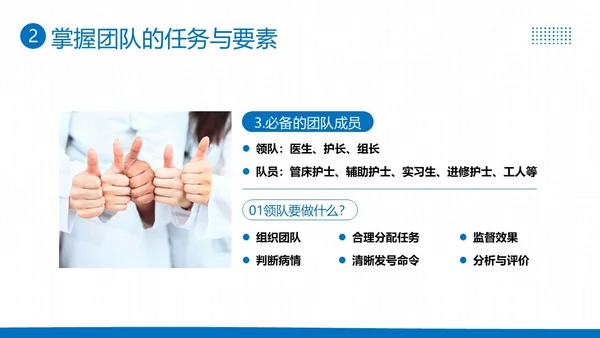 2023年高级生命支持ALS医疗护理知识医院培训PPT课件生命教育