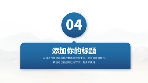 蓝色简约人事工作汇报年终总结述职报告竞聘答辩创意PPT模板