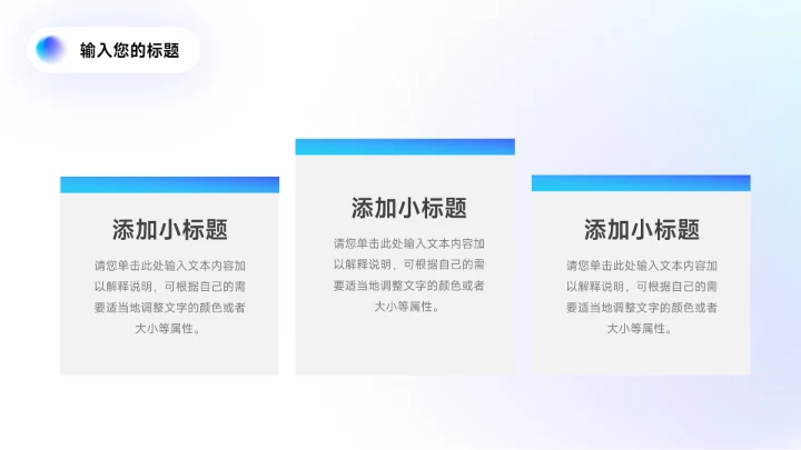蓝紫蓝色渐变弥散企业市场计划书PPT模板