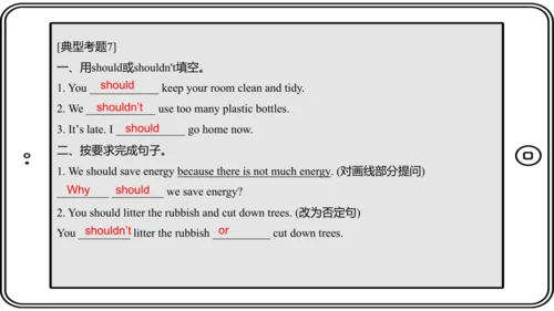 Unit 7 Protect the Earth期末核心考点集训--译林版英语六年级上册（三起）