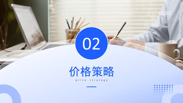 蓝色简约风市场营销4P理论PPT