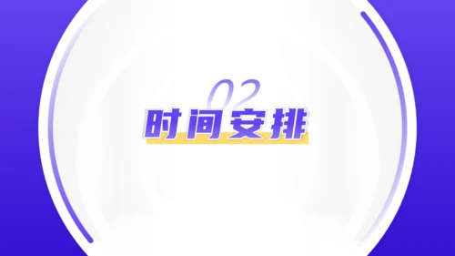 职场培训职场思维通用PPT课件